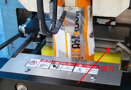 立式自動(dòng)包裝機(jī)切刀不工作怎樣處理？